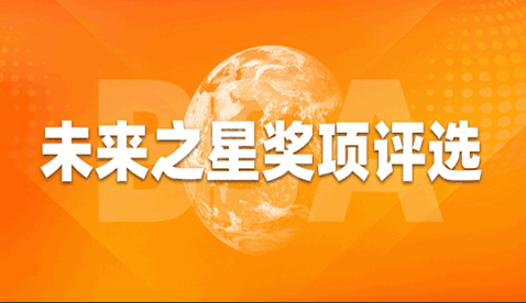 海南藏族自治州投票活动1